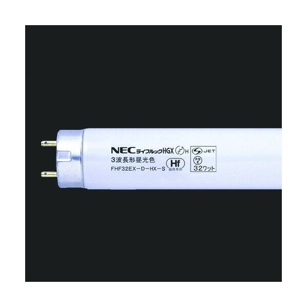 3波長Hf蛍光ランプ