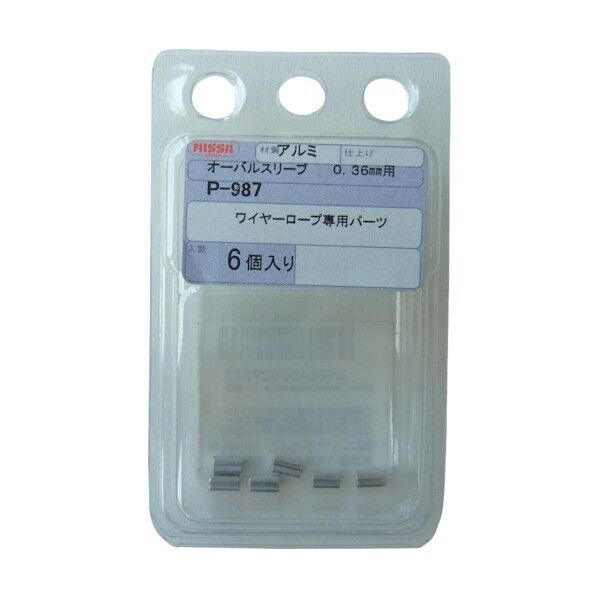ニッサチェイン ワイヤーロープ専用オーバルスリーブSY3用 85 x 50 x 20 mm 1点 +5点
