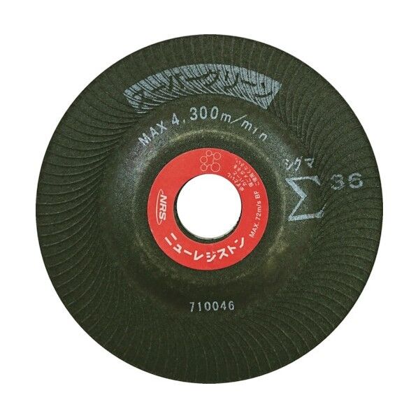 スーパーグリーンシグマ１２５×５×２２＃３６