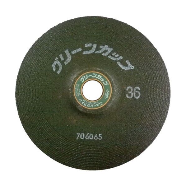 ニューレジストン グリーンカップ180×6×22♯36 180 x 180 x 6 mm 1点 +25点...