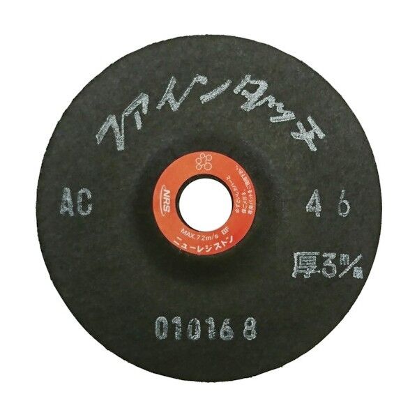 ニューレジストン ファインタッチ100×3×15AC46 100 x 100 x 3 mm 1点 +20点