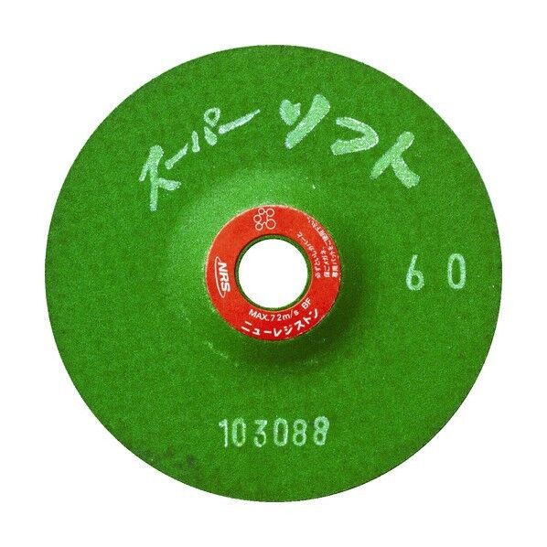 スーパーソフト100×3×15#60