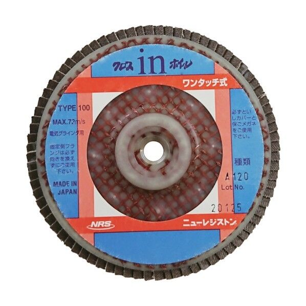 ペーパー多羽根ホイル クロスinホイル(ワンタッチ式)