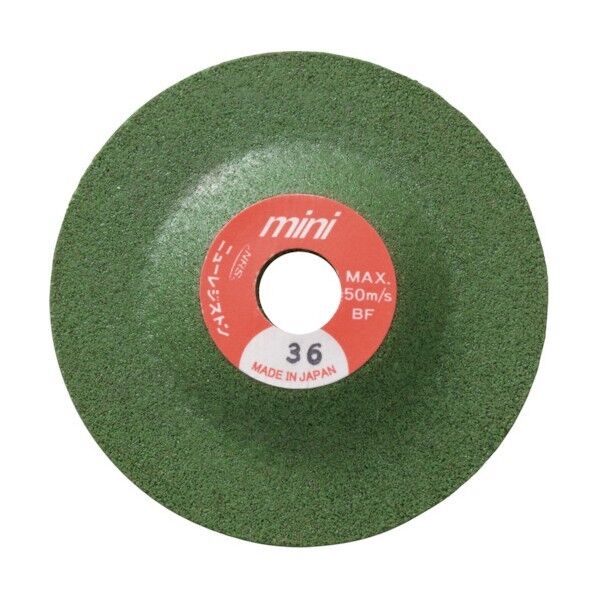 ミニスーパーグリーン５８×３．５×９．５３＃３６