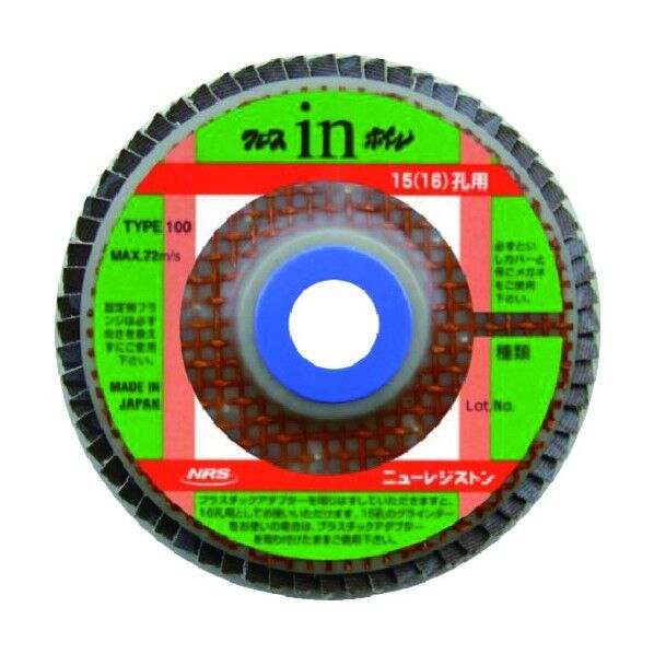 クロスインホイル15・16アナ100×15・16BZ40