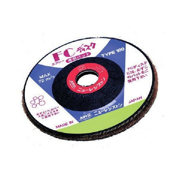 FCディスク100×15・16中目