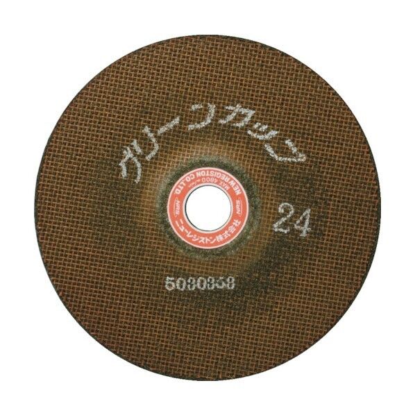 超高速度用研削砥石 ハイ