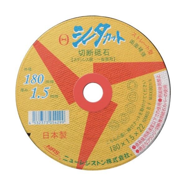 SCT12513NX60S