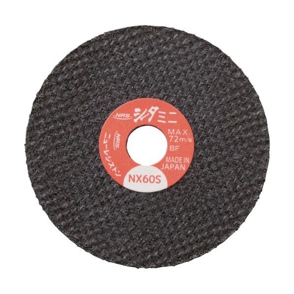 ミニタイプ切断砥石 シータミニ