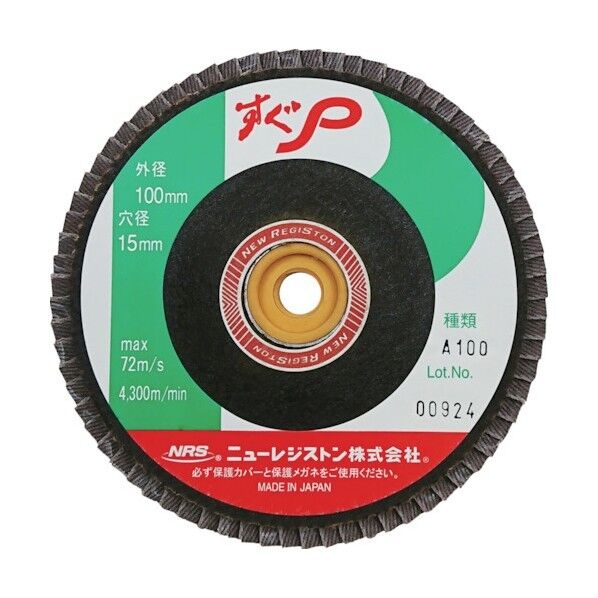 すぐP100×72×15A100