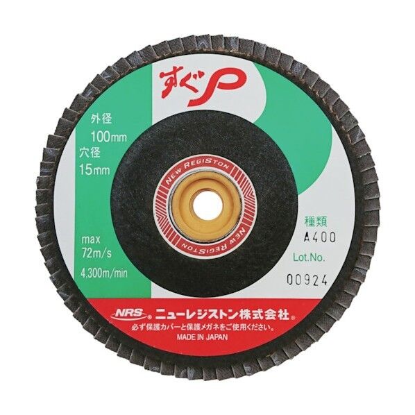 すぐP100×72×15A400