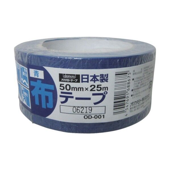 オカモト OD-001布テープカラー青50ミリ 1点 x 30点...