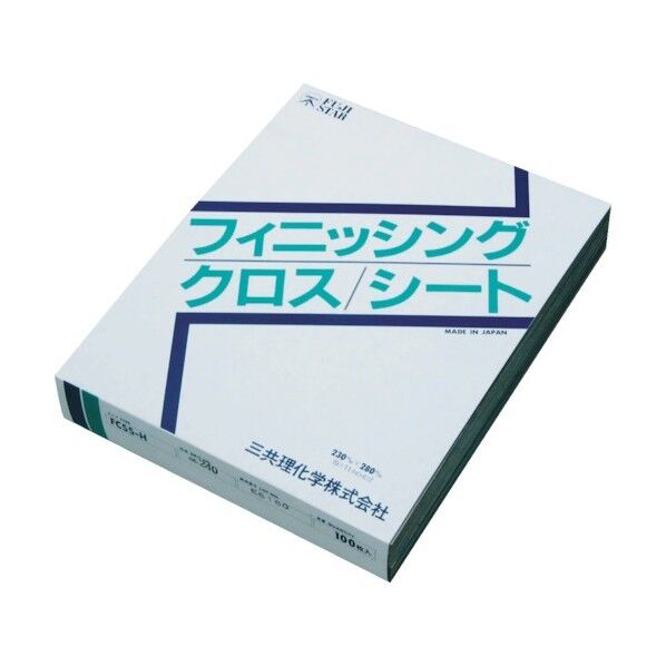 FCSS-H フィニッシングクロスシート 230X280