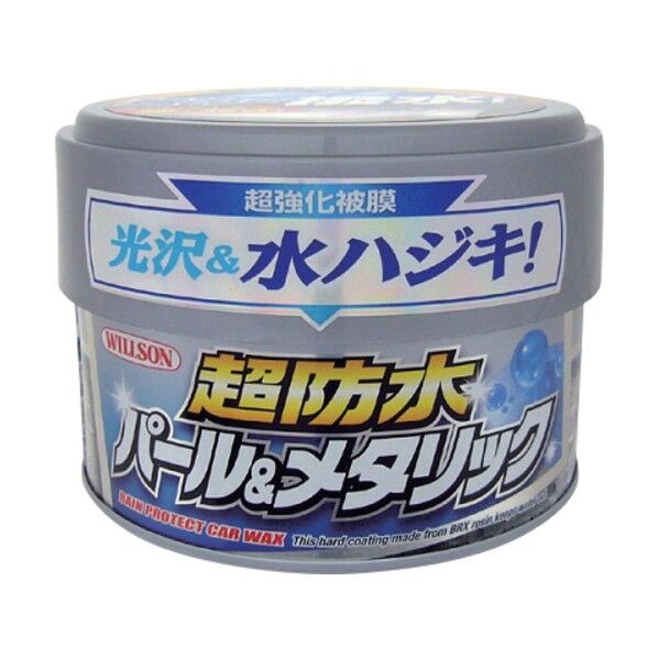 超防水パール&メタリック H87×W125×D125mm 01102 1