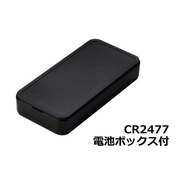 ポータブルプラスチックケース CS100-B 1点