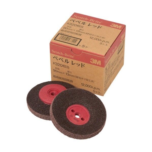 スコッチ・ブライト ベベルレッド 電動工具用 #320相当