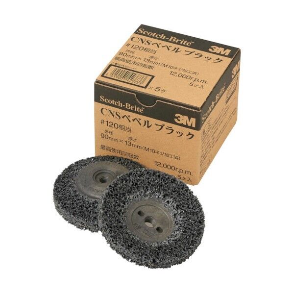 スリーエム CNSベベル 1点 +10点...