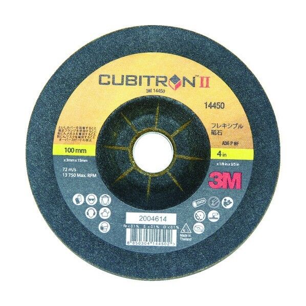 スリーエム マラソン 20キュービトロン2 フレキシブル砥石 PN14450 #36 便利グッズ(文具・OA機器) 1個 x 20点...