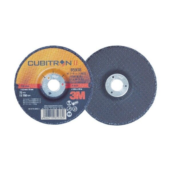 キュービトロン2 オフセット砥石 PN65493 外径180mm