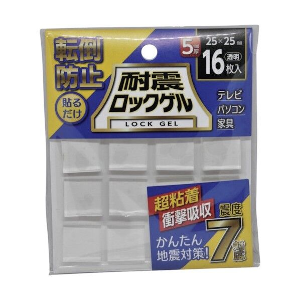 耐震ロックゲル 白 25mm×25mm TG5-25S 16個