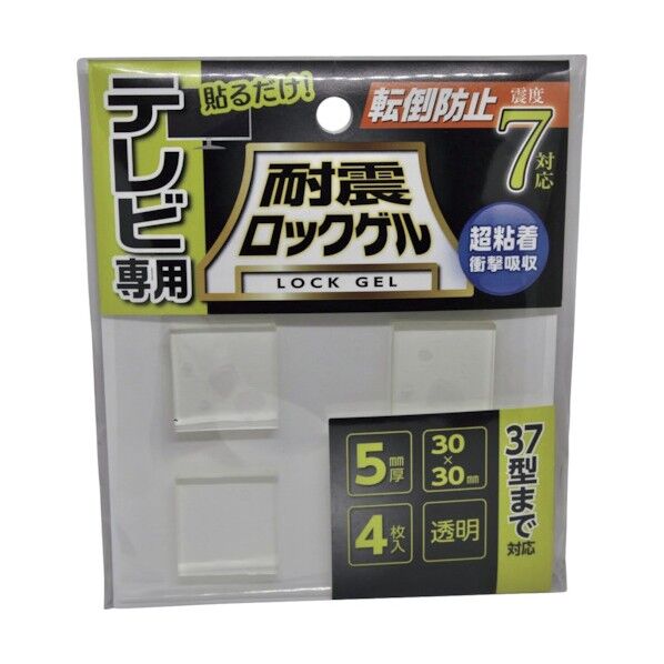 耐震ロックゲル テレビ用 30×30×5mm TGV5-30S 4枚