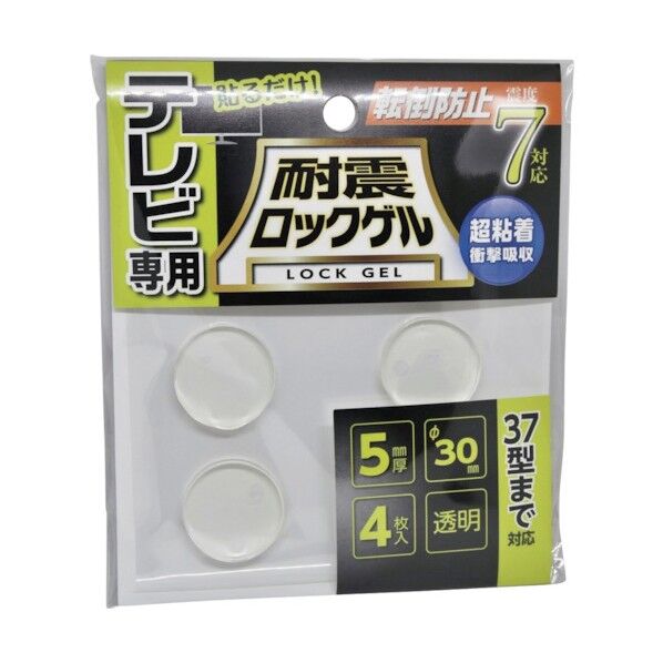 耐震ロックゲル テレビ用 φ30×5mm TGV5-30C 4枚