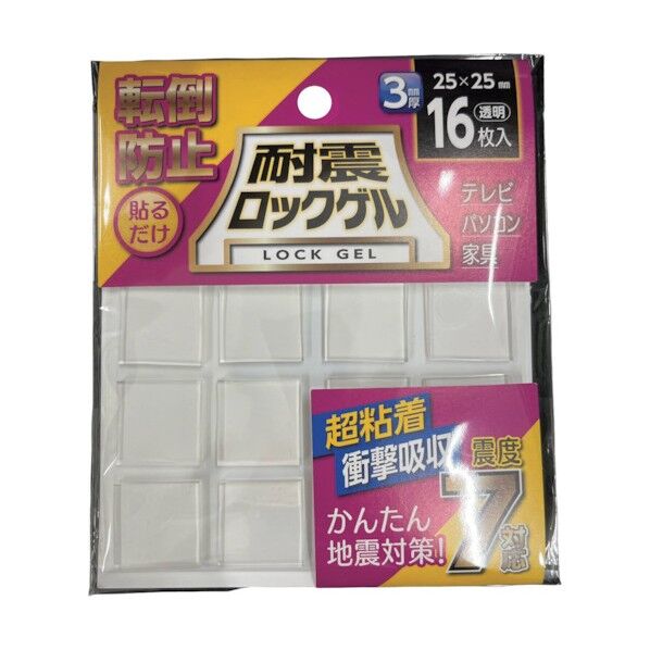 耐震ロックゲル 25×25×3mm 角 TG3-25S 16枚