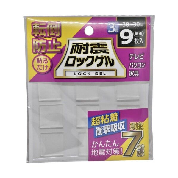 耐震ロックゲル 30×30×3mm 角 TG3-30S 9枚