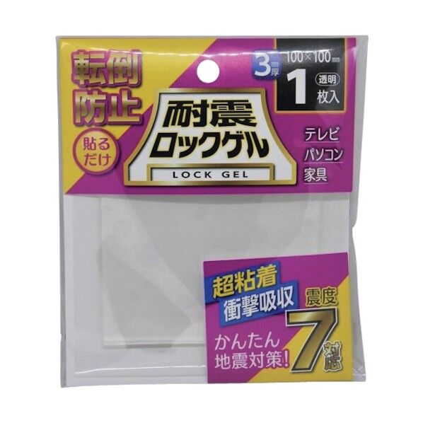 耐震ロックゲル 100×100×3mm 角 1枚 TG3-100S 1枚