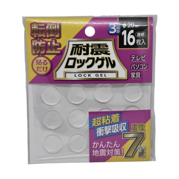 耐震ロックゲル Φ20×3mm 丸 TG3-20C 16枚