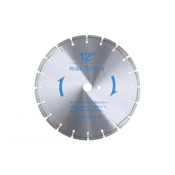 ダイヤモンドブレード 湿式