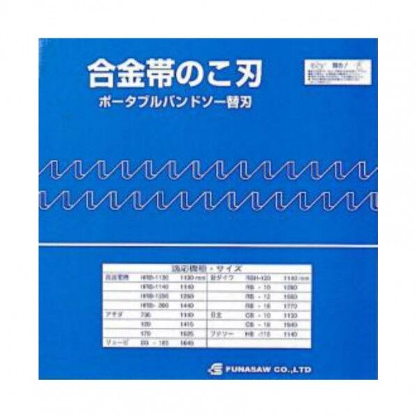 ポータブル HS13X10X1140X0.65 1点