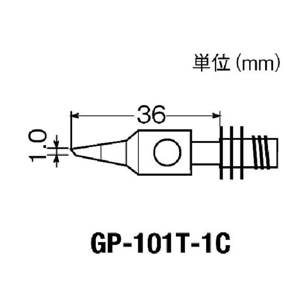 コンパクトガス式コードレスはんだこて ポータソル 交換コテ先