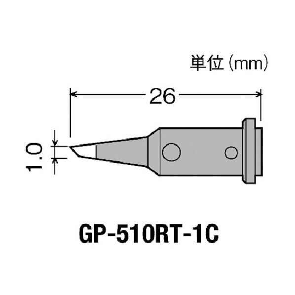 ポータソルプロピエゾ 交換コテ先