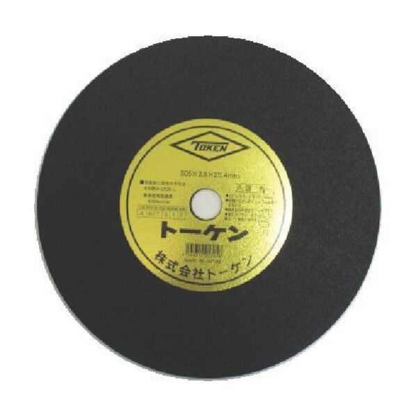 切断砥石Tタイプ(硬)