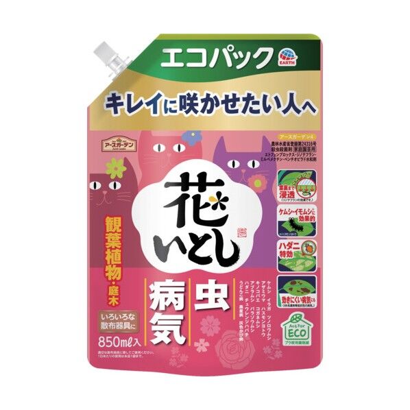 アース花いとしエコパック850ml