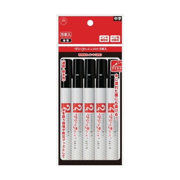 寺西化学工業 No.500  黒 M500-T1-5P   6本