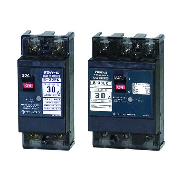 テンパール工業 EA403配線用遮断器･漏電遮断器用表面型端子カバー