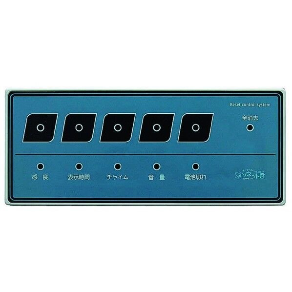 ソネット君ナンバー消し機 189116