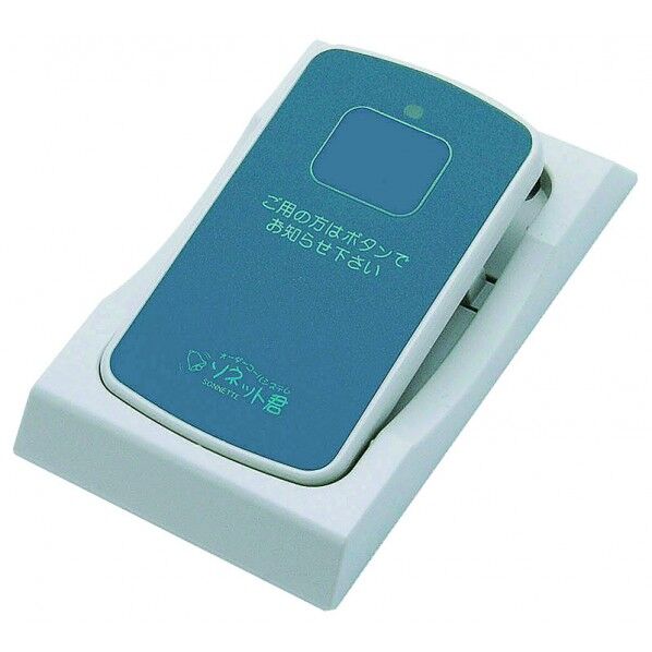 ソネット君カード型送信機(ホルダー付) 189135