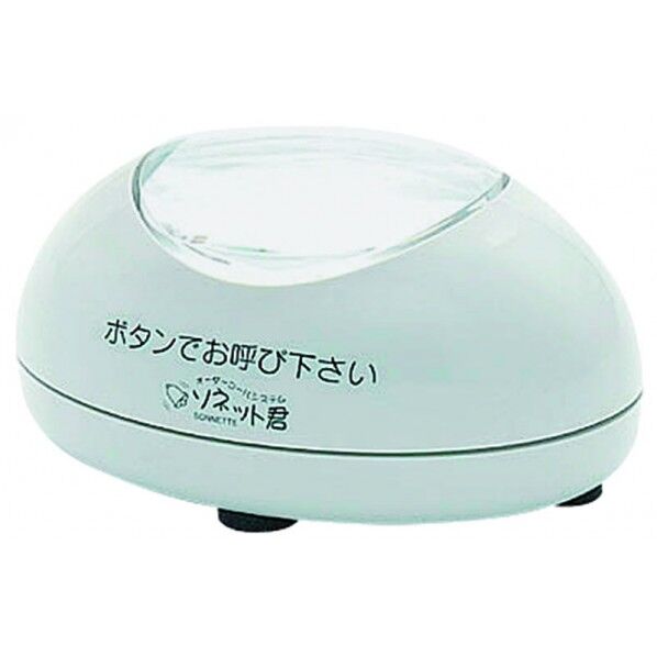 ソネット君卓上型送信機 STR 189120