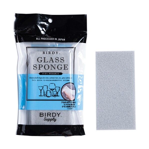 Birdy グラススポンジ 379531