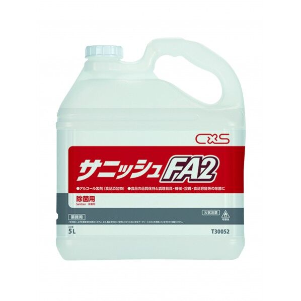 シーバイエス サニッシュFA2 5L 090299