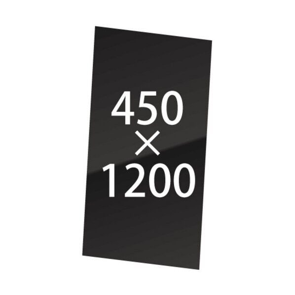 ※法人専用品※常磐精工 VASK用ブラックボード3MM厚 450×1200 VASKOPBB450X1200 1点...