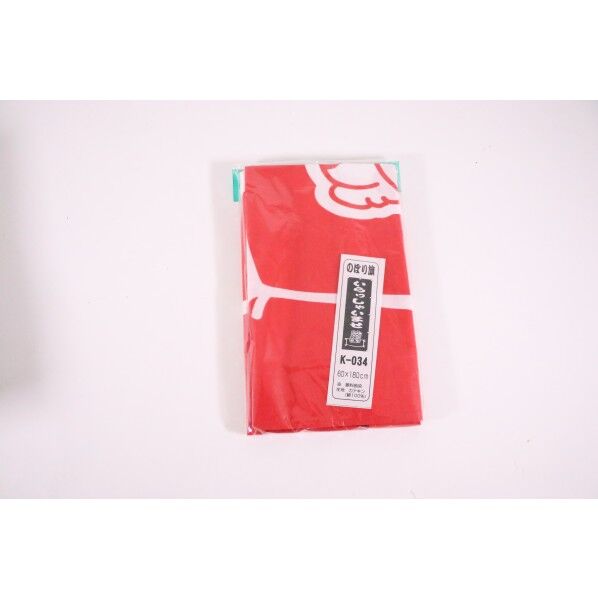 K034 いらっしゃいませ 433013 1点