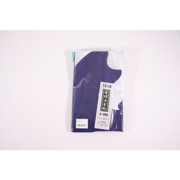 K008 そば.うどん 432008 1点