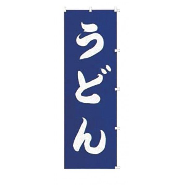 K006 うどん 432006 1点