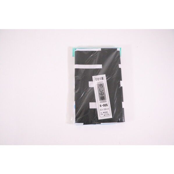 K005 冷やし中華 432005 1点