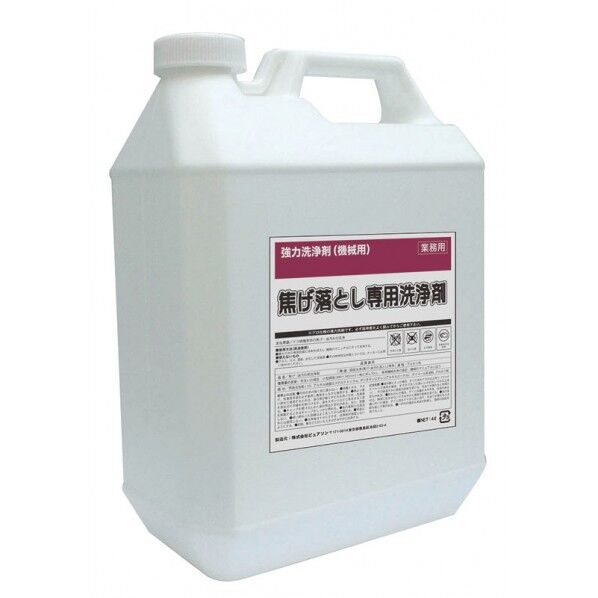 焦げ落とし専用洗浄剤 4リットル 427098 1点