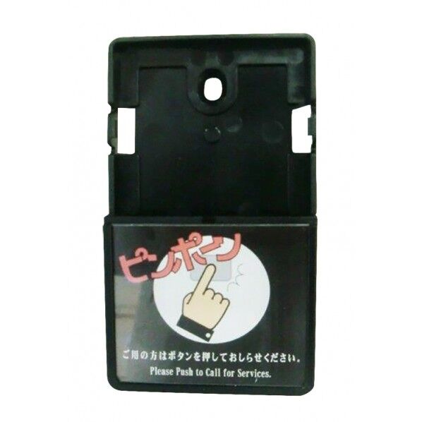 ベルスターカード型ホルダー H-BLブラック 189253